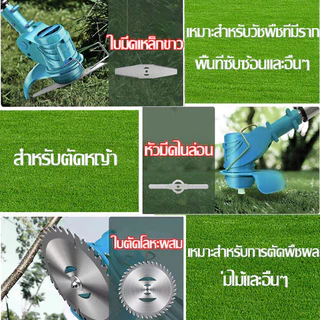 【แถมฟรีกล่องเครื่องมือ】เครื่องตัดหญ้า 339V แบตเหลี่ยม 2 ก้อน เครื่องตัดหญ้าไฟฟ้า ตัดหญ้า เล็ม กิ่งไม้ รถ ไฟฟ้าไร้สาย ลิเธียมแบตเตอรี่