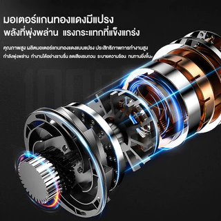 259V สว่านไร้สาย สว่าน 3 ระบบ สว่านกระแทก มีระบบกระแทก แบต (เจาะ ขันน็อต เจาะปูนกระแทกได้) แบตเตอรี่ลิเธียม 2 ก้อน ไร้สาย ไฟฟ้าไร้สาย ประกัน