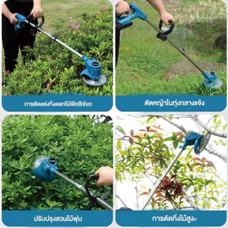 【แถมฟรีกล่องเครื่องมือ】เครื่องตัดหญ้า 339V แบตเหลี่ยม 2 ก้อน เครื่องตัดหญ้าไฟฟ้า ตัดหญ้า เล็ม กิ่งไม้ รถ ไฟฟ้าไร้สาย ลิเธียมแบตเตอรี่