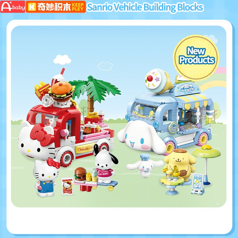 Keeppley Sanrio บล็อคตัวต่อยานพาหนะซานริโอ้ (Hello Kitty Pochacco Cinnamoroll Pom Pom Purin)