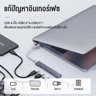 อะแดปเตอร์ฮับ Usb 3.0 ความเร็วสูง 4 พอร์ต Type-C สําหรับคอมพิวเตอร์ PC NOTEBOOK LABTOP