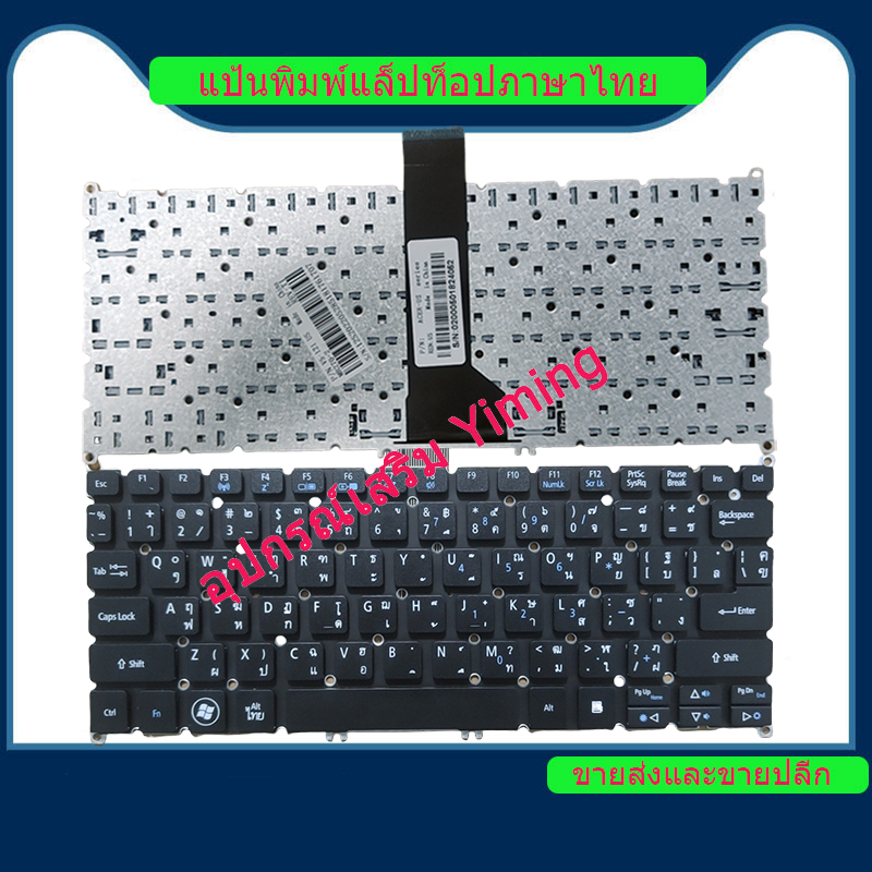 ACER TravelMate - B115 B116 TMP236 TMP238 P236M TMB115 TMB116-M MS2392 MS2377 P236-M P238-M แป้นพิมพ