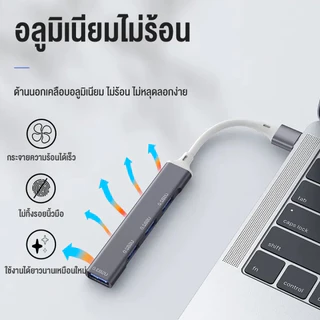 อะแดปเตอร์ฮับ Usb 3.0 ความเร็วสูง 4 พอร์ต Type-C สําหรับคอมพิวเตอร์ PC NOTEBOOK LABTOP