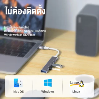 อะแดปเตอร์ฮับ Usb 3.0 ความเร็วสูง 4 พอร์ต Type-C สําหรับคอมพิวเตอร์ PC NOTEBOOK LABTOP
