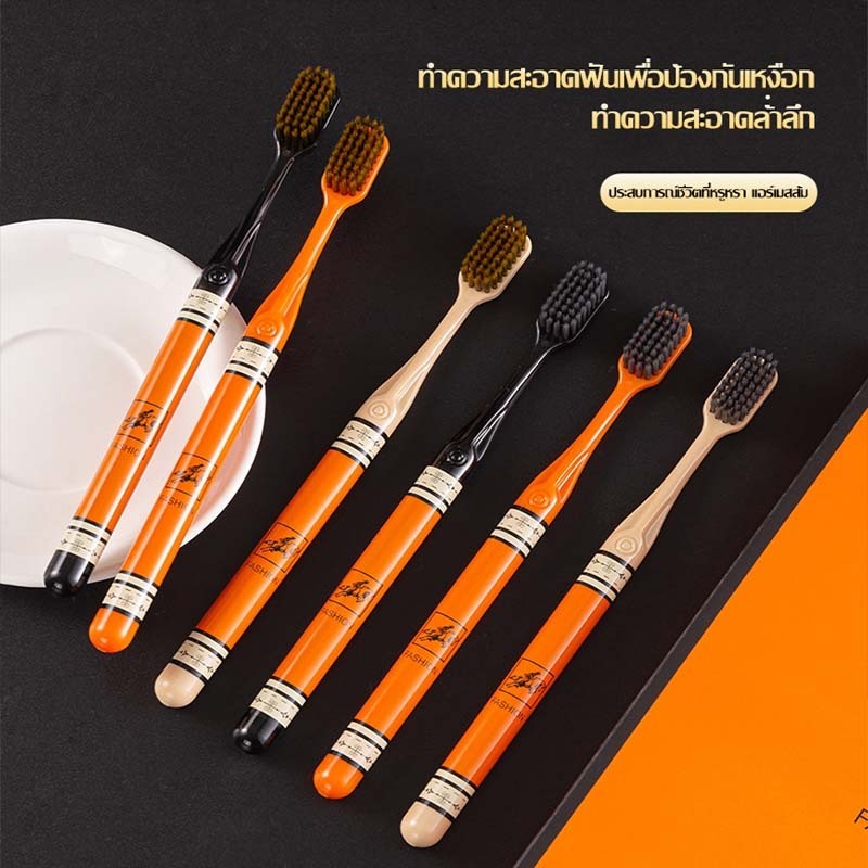 (1กล่อง6ด้าม) แปรงสีฟันเซ็ต หรูหรา ขนแปรงนุ่มพิเศษ แปรงสีฟันสีส้ม สำหรับผู้ใหญ่หรือคู่รัก พกพาสะดวก หัวแปรงละเอียดอ่