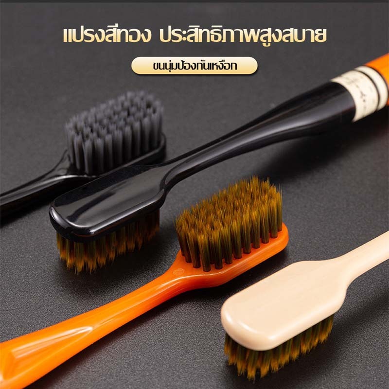 (1กล่อง6ด้าม) แปรงสีฟันเซ็ต หรูหรา ขนแปรงนุ่มพิเศษ แปรงสีฟันสีส้ม สำหรับผู้ใหญ่หรือคู่รัก พกพาสะดวก หัวแปรงละเอียดอ่