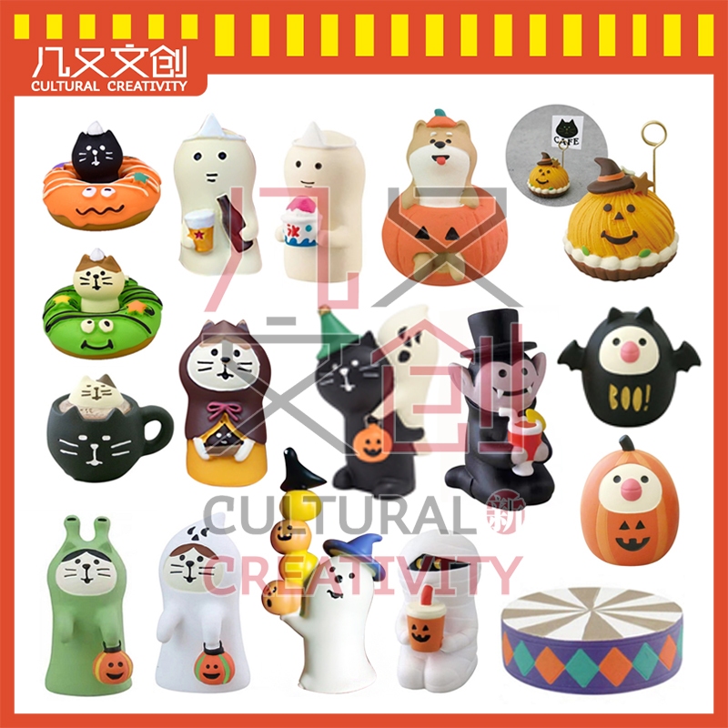 [Jiyou] ตุ๊กตาแมวชิบะอินุ ฟักทอง ขนาดเล็ก สไตล์ญี่ปุ่น DW-001 สําหรับตกแต่งปาร์ตี้ฮาโลวีน