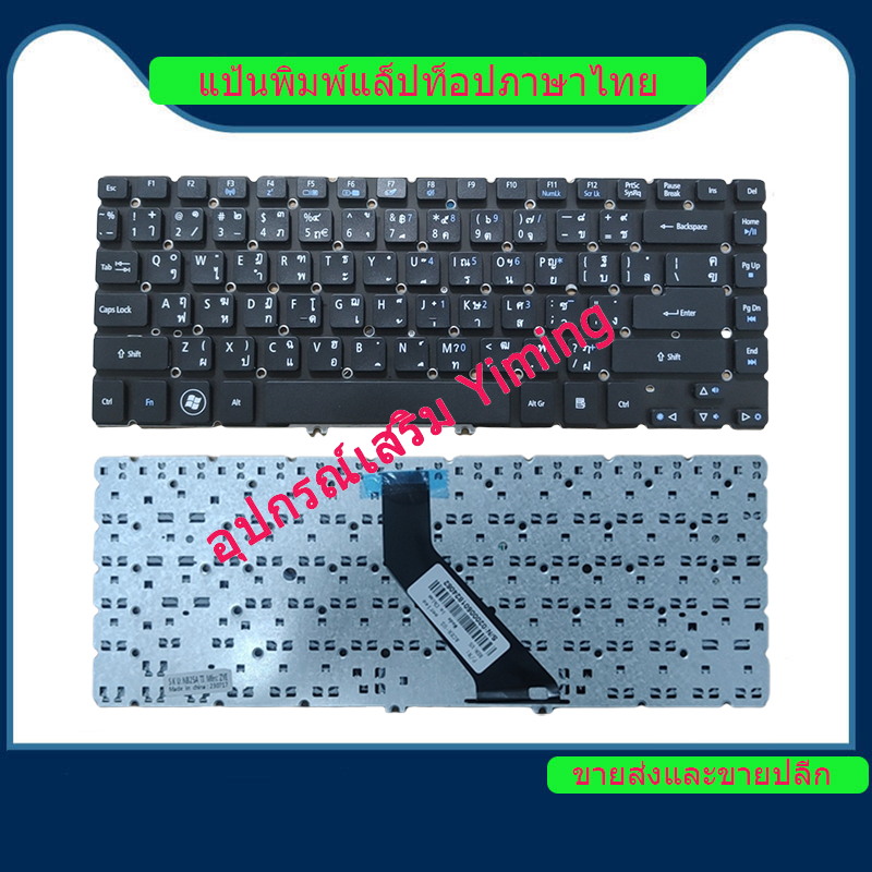 Acer Aspire V5-431 V5-471 R3-431 R3-471 MS2360 V5-431P V5-471G V5-471P R3-431T R3-471T TravelMate P4