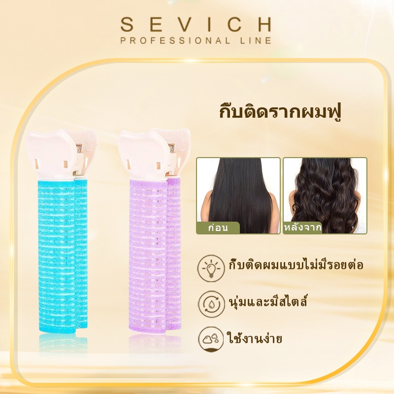 Sevich ปุย กิ๊บติดผม คงที่ กิ๊บติดผม ผมหน้าม้า เครื่องมือหยิก