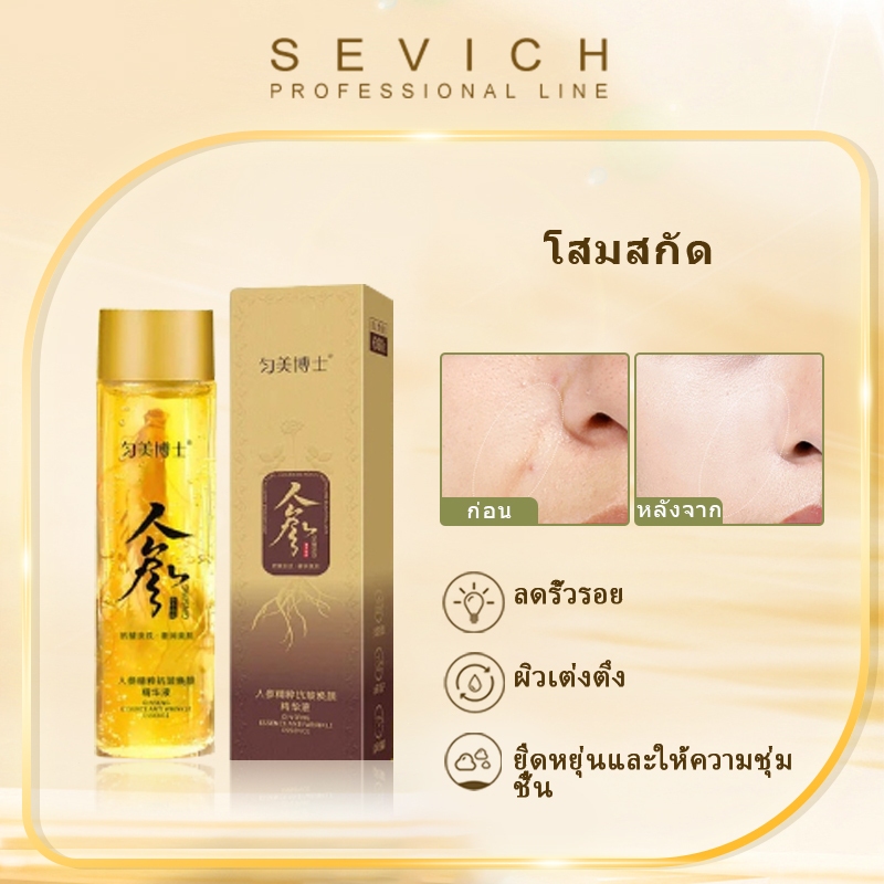 Sevich เอสเซนส์โสม ต่อต้านริ้วรอย ฟื้นฟูผิว เอสเซนส์น้ํา กระจ่างใส ชุ่มชื้น โทนเนอร์ให้ความชุ่มชื้น