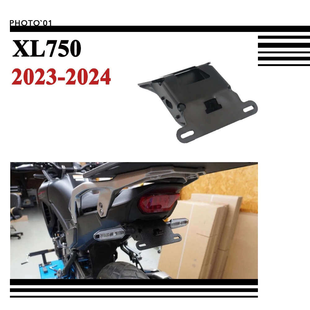 Psler ท้ายสั้น บังโคลน สําหรับ Honda XL750 TRANSALP XL 750 2023 2024