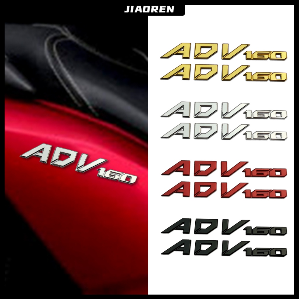 โลโก้ adv160 Honda โลโก้รถจักรยานยนต์ ตราสัญลักษณ์ 3D Logo 1 คู่
