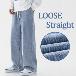 กางเกงยีนขายาว ขากว้าง เอวสูง ทรงหลวม สีฟ้า สไตล์เกาหลี สําห…