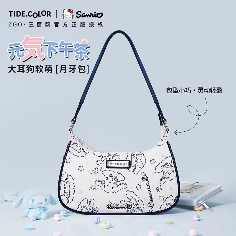 ZGO Sanrio  Cinnamoroll กระเป๋าสะพายไหล่ลําลอง เหมาะกับของขวัญ สําหรับเด็กผู้หญิง 25006C