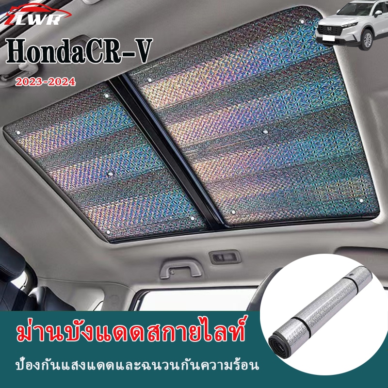 ZLWR HONDA CRV 2022-2024 CRV G6 ม่านบังแดด 2ชิ้น ฉนวนกันความร้อนและกันแดด ติดตั้งง่าย honda อุปกรณ์ crv ของแต่งรถ crv 2023 แต่งรถ