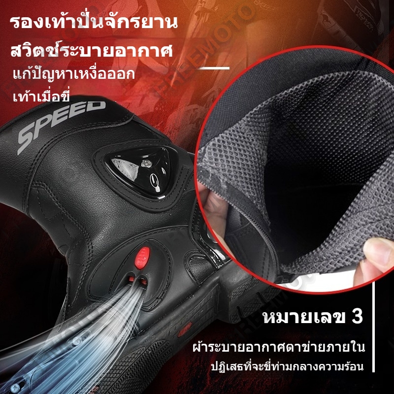 Pro-biker รองเท้ารถจักรยานยนต์ Racing รองเท้าป้องกันหนังไมโครไฟเบอร์ Off-Road ขี่จักรยานรองเท้ากลาง