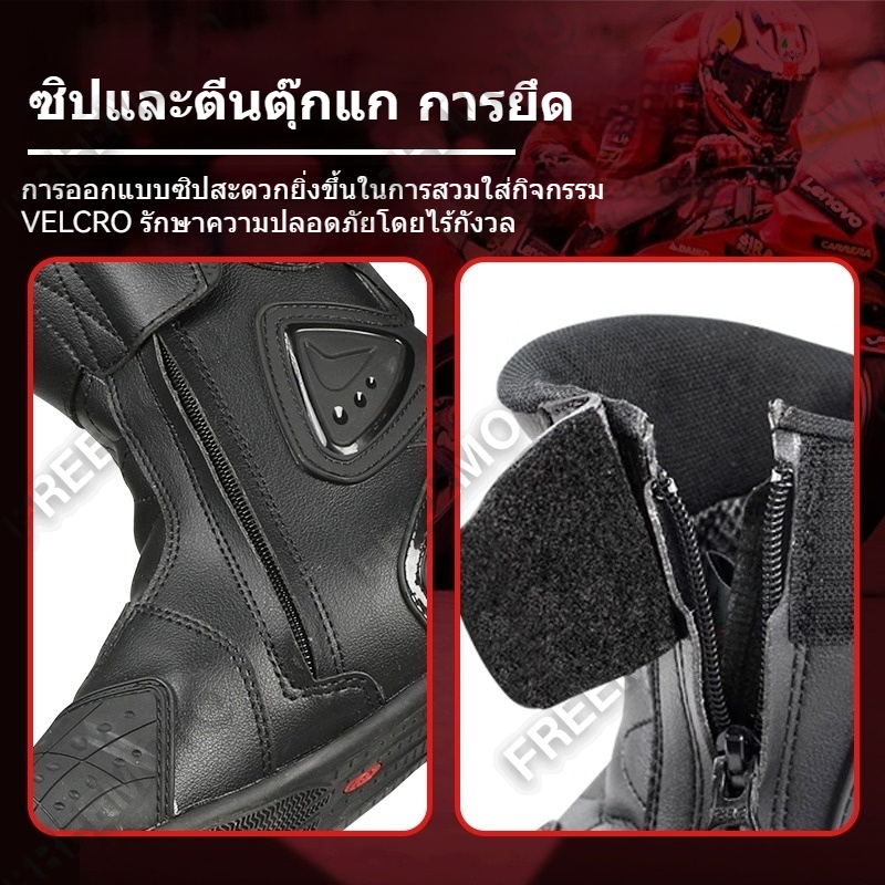 Pro-biker รองเท้ารถจักรยานยนต์ Racing รองเท้าป้องกันหนังไมโครไฟเบอร์ Off-Road ขี่จักรยานรองเท้ากลาง