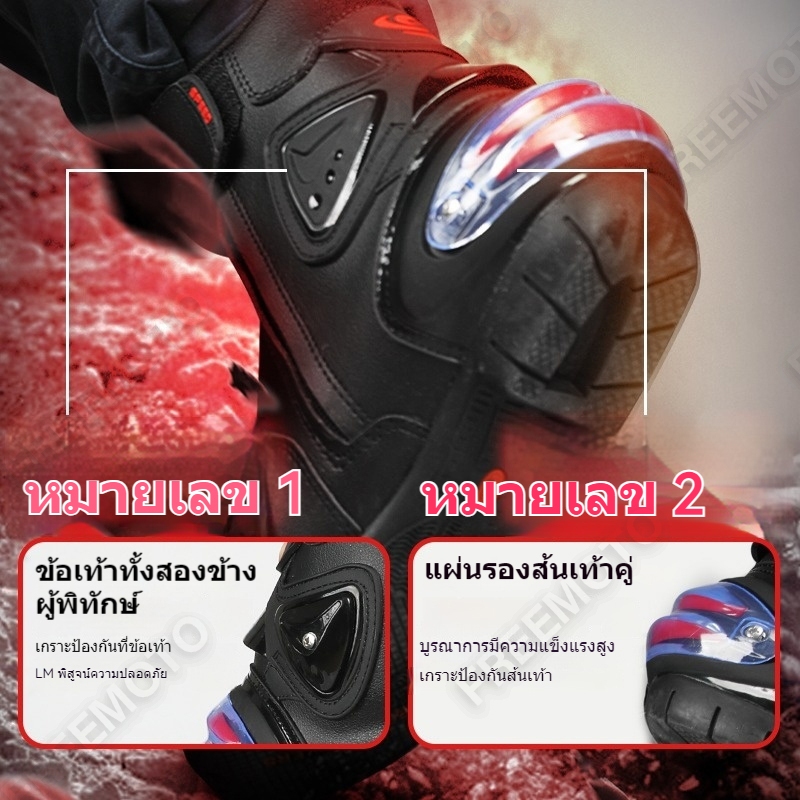 Pro-biker รองเท้ารถจักรยานยนต์ Racing รองเท้าป้องกันหนังไมโครไฟเบอร์ Off-Road ขี่จักรยานรองเท้ากลาง