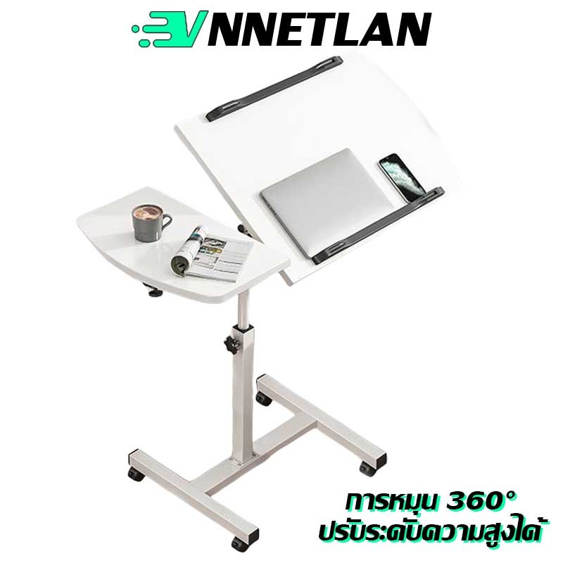 โต๊ะคอมข้างเตียง 60*40cm พับเก็บได้ ปรับความสูงได้ มีล้อเลื่อนเคลื่อนที่สะดวกวางโน้ตบุ๊คได้