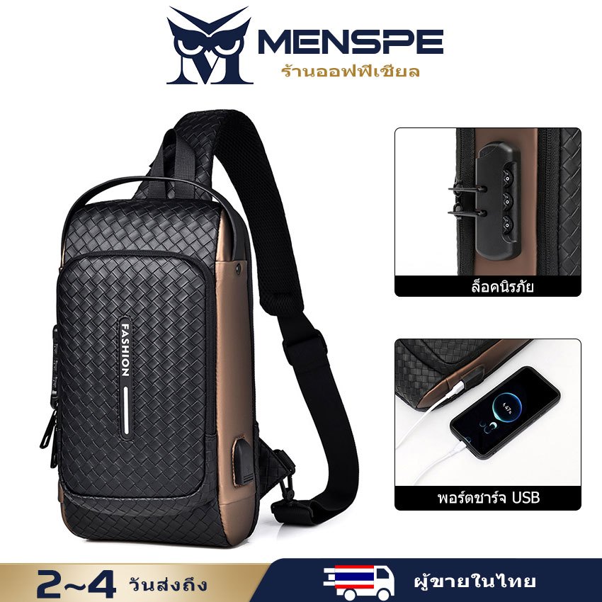 Menspe กระเป๋าคาดอก กระเป๋าสะพายไหล่ อเนกประสงค์ กันน้ํา พร้อมพอร์ตชาร์จ USB ล็อกรหัส ป้องกันการโจรกรรม แฟชั่นนักธุรกิจ สําหรับผู้ชาย