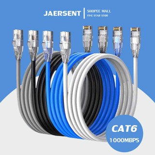 สายแลนอีเธอร์เน็ต สายแลน CAT 6 LAN ความเร็วสูง CAT6 RJ45 3 ม…