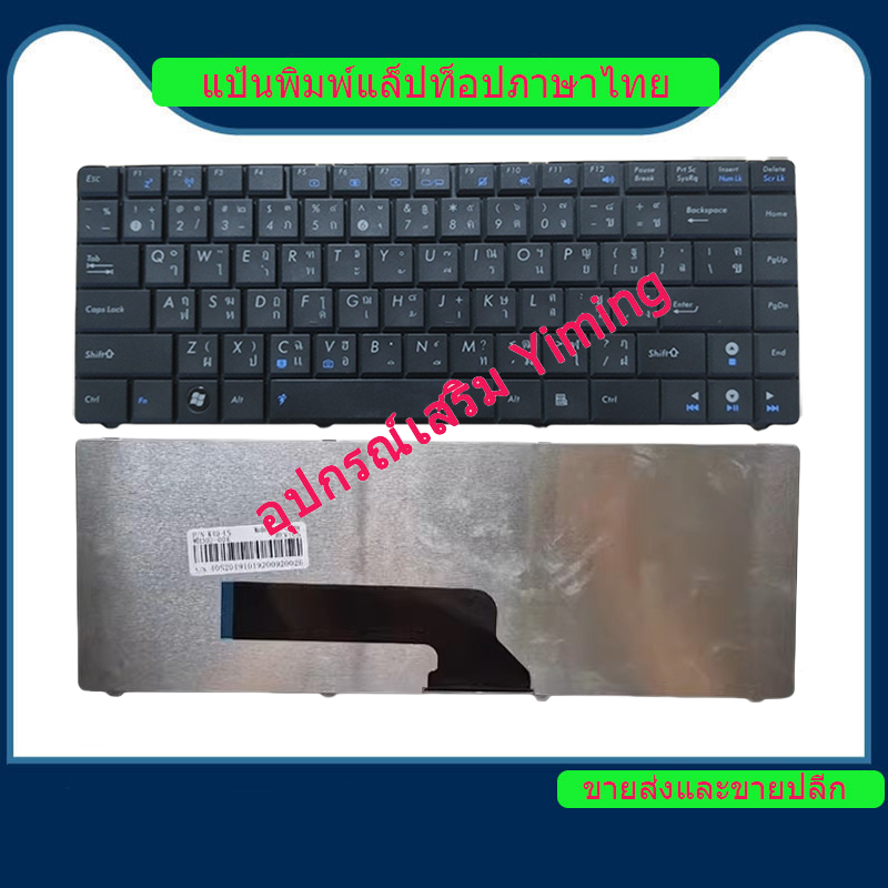 Asus K40 K40AC K401 P80 P81 K40i K40E K40ij K401j K401n K40IE K40IN K40AB K40AC K40AN K40A X8ain X8A