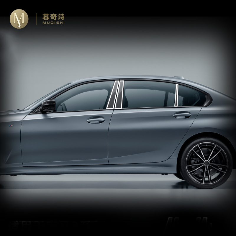 สําหรับ BMW G20 Series 3 2023 ป้องกันภายนอกรถยนต์ B C แถบเสาหน้าต่าง PPF ฟิล์มป้องกัน TPU ใส ฟิล์ม refit