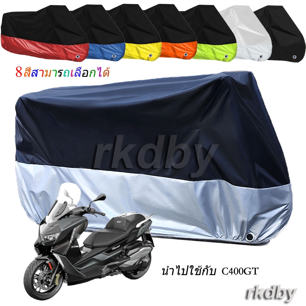 นำไปใช้กับ BMW C400GT C 400 GT ผ้าคลุมรถจักรยานยนต์ กันน้ํา กันฝุ่น กันแดด สําหรับ