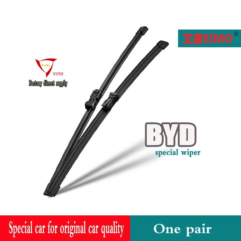 BYD ATTO 3 DOLPHIN SEAL ที่ปัดน้ําฝนรถยนต์ ใบปัดน้ําฝน ไร้กระดูก