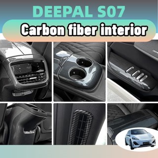 Changan deepal s07 ฝาครอบแผงเกียร์ ช่องระบายอากาศ ที่พักแขน/…