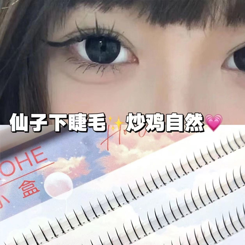 Mixiaohe MIXIAOHE Fairy Hair ขนตาล่างคลัสเตอร์เดี่ยว Segmented ธรรมชาติจําลองขนตาปลอม Fluffy การ์ตูน Devil ราคาถูกหญิง
