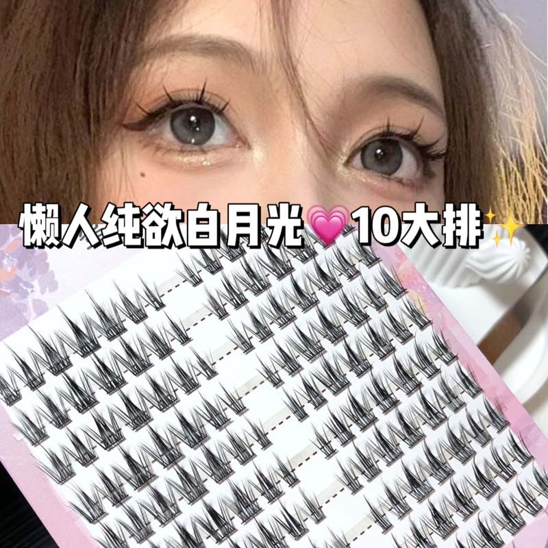 Mixoahe Lazy Pure Desire Quick Makeup White Moonlight ขนตาปลอม Segmented Comics cos ขนตาจําลองหนาขนาดใหญ่ความจุ
