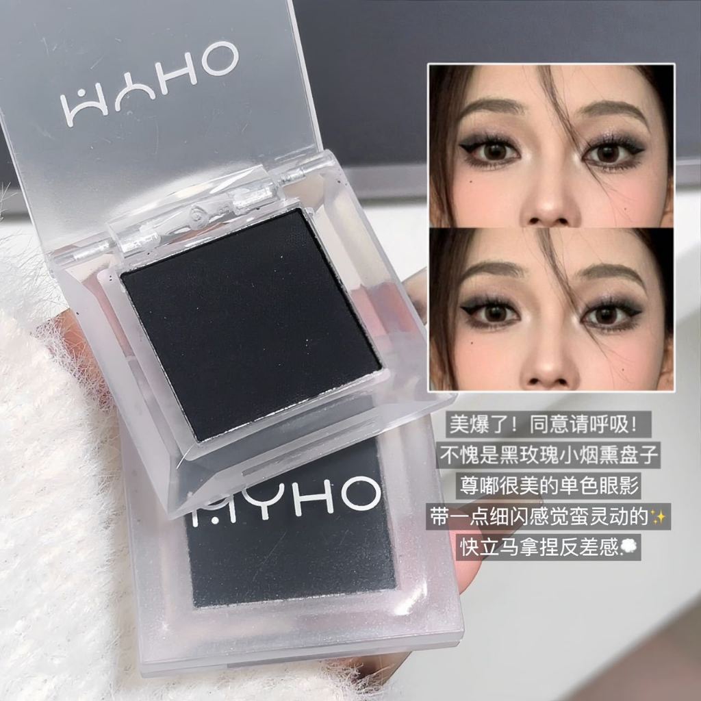 Myho บลัชออนปัดแก้ม เนื้อแมตต์ กันน้ํา ติดทนนาน