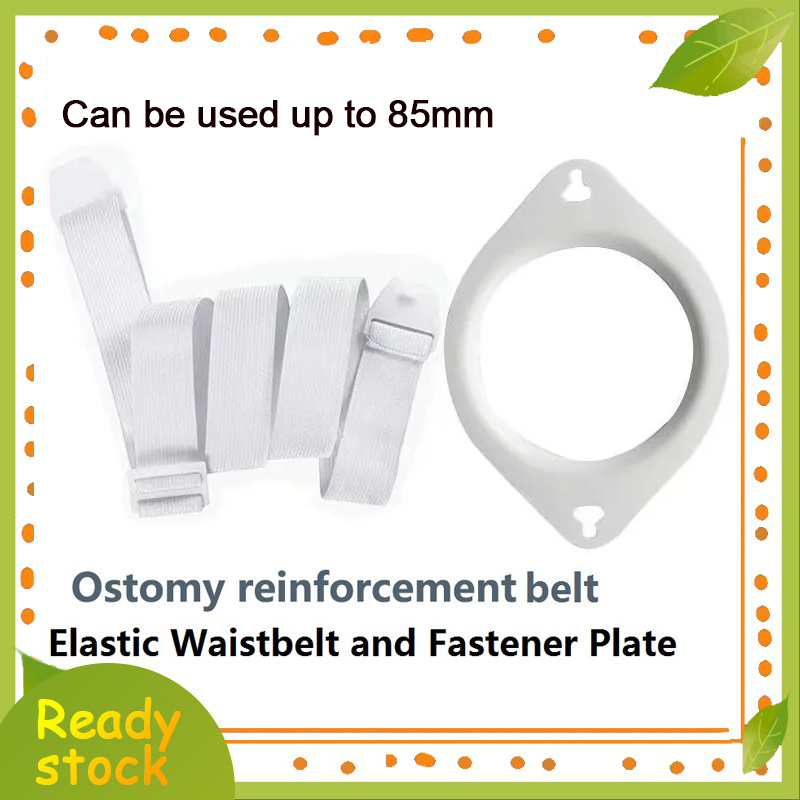 ใหม่มาถึง ostomy เข็มขัด 85 มม.เข็มขัดสําหรับ ostomy เข็มขัดเสริมอุปกรณ์เสริม 1M Elastic waistbelt & fastener แผ่น