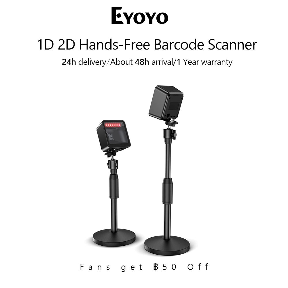 Eyoyo เครื่องสแกนบาร์โค้ด แฮนด์ฟรี 1D 2D พร้อมขาตั้ง ปรับความสูงได้ สําหรับ POS Checkout Counter