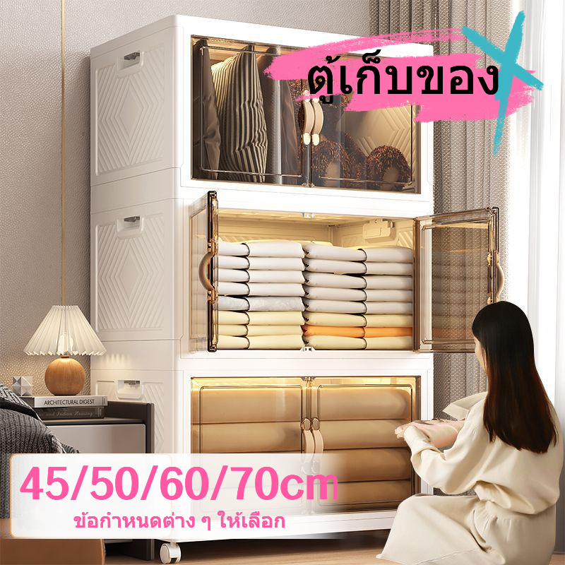 จัดส่งทันที ตู้เก็บของ ตู้อเนกประสงค์ ตู้วางของมีหลายชั้น สไตล์การออกแบบโมเดิร์น เหมาะสำหรับจัดเก็บบ้านให้เป็นระเบียบ