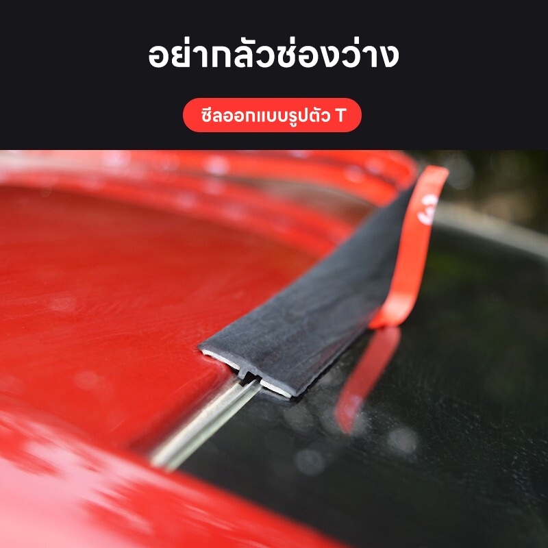Seametal แถบยางซีล รูปตัว T สําหรับติดกระจกหน้า และหลังรถยนต์