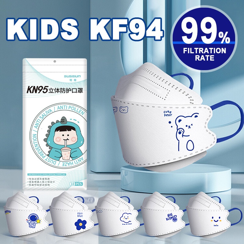 Kf94 สําหรับเด็กหน้ากากการ์ตูน 4ply ป้องกันนํามาใช้ใหม่ไม่ขัดขวางหายใจ kn95 4 ชั้น KN94 Face Mask เด็ก 3d ไม่ใช่ใช้ครั้งเดียวอิสระ 儿童口