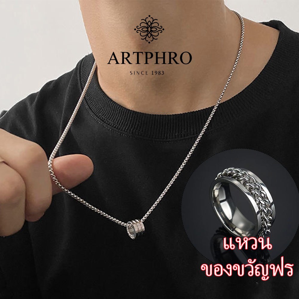 【แหวน ของขวัญฟร】ARTPHROสร้อยคอจี้กระดูกมังกร สร้อยคอผู้ชายผู้ชาย เท่ๆ ผู้ชายไม่ลอกไม่ดำ สแตนเลส ใส่ อาบนํ้า ได้