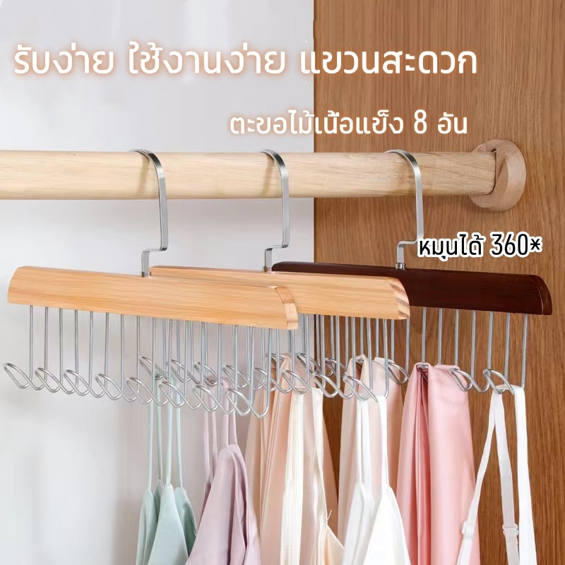 ตะขอไม้แขวนผ้าพันคอ ขนาด 27.5*18 ซม. ประหยัดพื้นที่ สําหรับตู้เสื้อผ้า