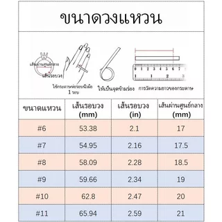ARTPHRO แหวนสแตนเลส ผู้ชาย ผู้หญิง แฟชั่น แหวนคู่ ไม่ลอก ไม่ ดำ ใส่อาบน้ำได้ แหวนคู่แต่งงาน หมั้น