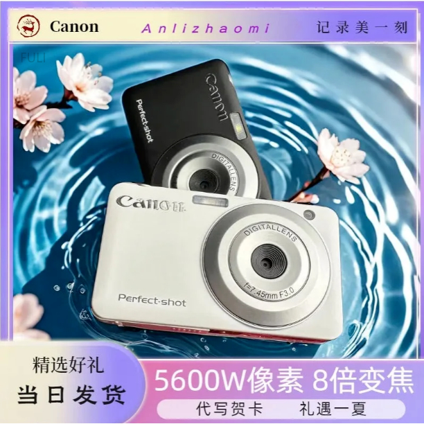 จัดส่งด่วน กล้องดิจิตอลแคมปัส CCD Canon พร้อมกล้องนักเรียนความละเอียดสูง 56 ล้านพิกเซลเดียวกัน 4K ระดับเริ่มต้นย้อนยุคการ์ดขนาดเล็กเดินทางใหม่