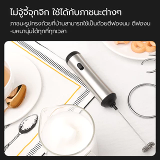 Cliton เครื ่ องตีฟองนมไฟฟ ้ าพร ้ อมขาตั ้ งที ่ มีประสิทธิภาพผสมเกรดอาหารวัสดุเครื ่ องปั ่ นขนาดเล ็ กสําหรับกาแฟ Frappe Latte Matcha ช ็ อกโกแลตร ้ อน