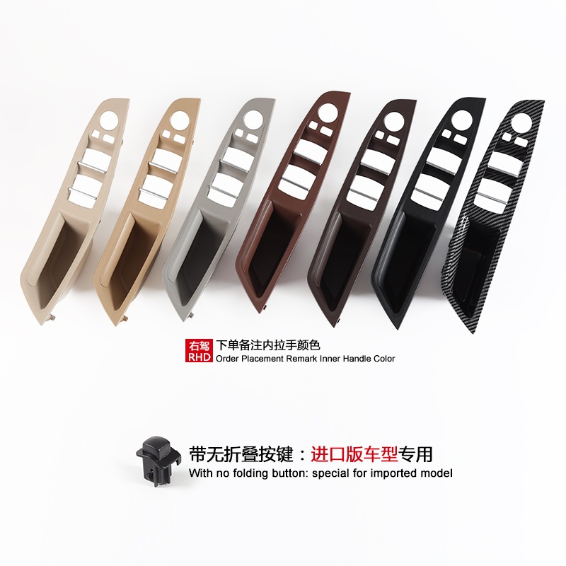 ไดร์เวอร์ขวารถยนต์ RHD สําหรับ BMW 5 Series F10 F11 ภายใน Armrest หน้าต่างแผงสวิตช์ประตูดึง Handle 520i 523i 525i 2001 2002 2003 2004 2005 2006 2007