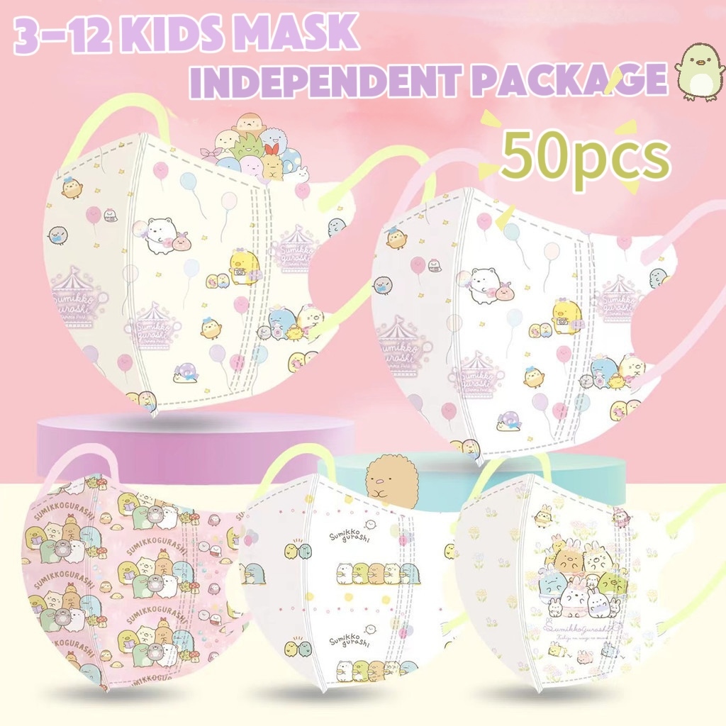 Sumikkogurashi หน้ากากอนามัย ลายการ์ตูนน่ารัก 3D สําหรับเด็กอายุ 3-12 50 ชิ้น