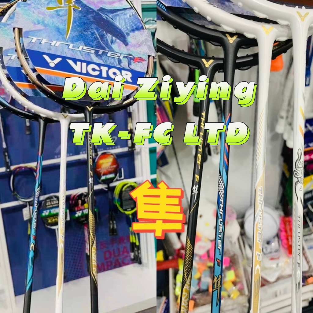 【วัตถุทางกายภาพ】ไม้แบดมินตัน Victor TK-F Blue TK-FC LTD Tai Tzu-Ying