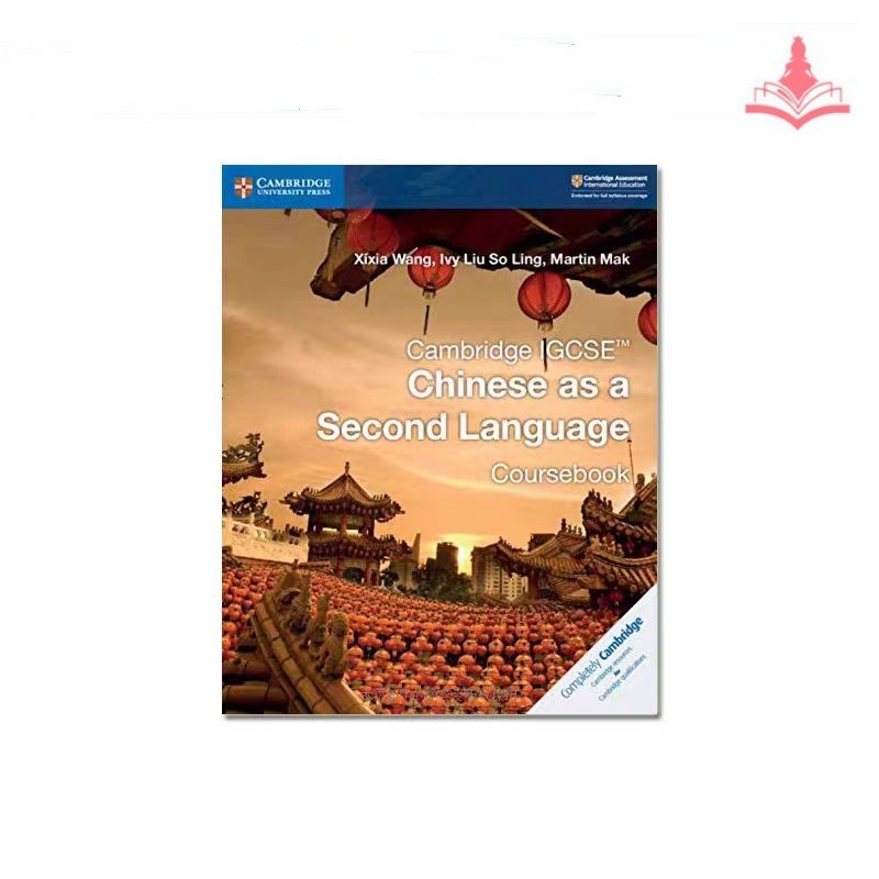 หนังสือเรียนของเคมบริดจ์—Students Textbook Workbook “Cambridge IGCSE Chinese as a Second Language Coursebook”