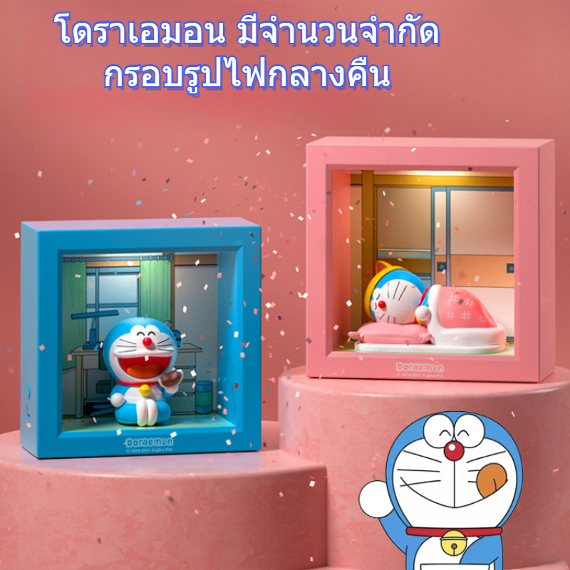 โคมไฟข้างเตียง รูปการ์ตูนโดราเอมอนน่ารัก ป้องกันสายตา แบบพกพา สามารถปรับได้