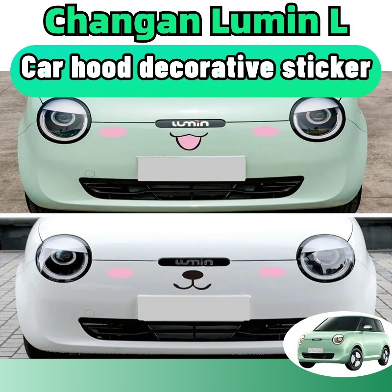 Changan lumin l/ldc สติกเกอร์ ลายการ์ตูนหน้ายิ้มน่ารัก สําหรับติดตกแต่งรถยนต์ ตัวถังรถ กันน้ำ กันแดด ไวนิล pvc accessories