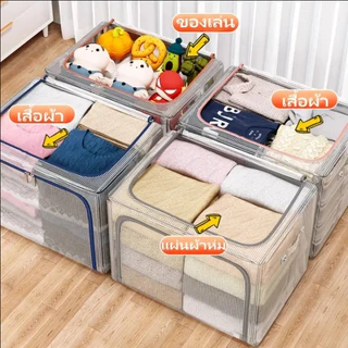 🚚จัดส่งทันที🚚 พร้อมส่ง กล่องเก็บของ 110L กระเป๋าจัดระเบียบ กล่องพับ ความจุขนาดใหญ่ พร้อมโครงเหล็ก